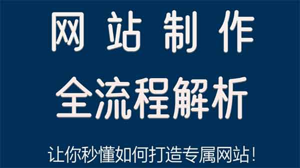 網(wǎng)站推廣優(yōu)化的解釋：網(wǎng)站URL是否需要靜態(tài)化？