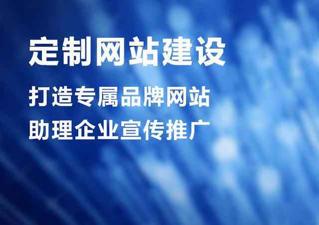 新年開啟新里程，如何在網(wǎng)絡(luò)推廣公司