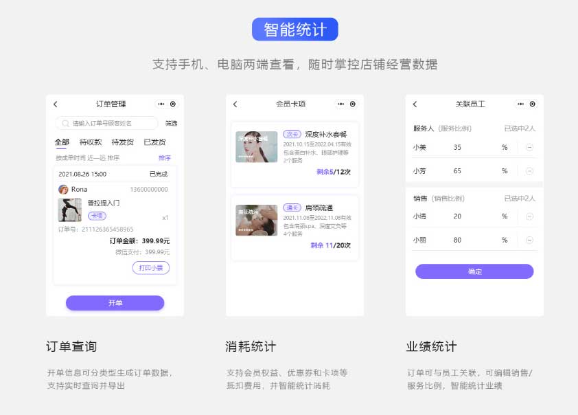「設備預警小程序」投產(chǎn)：關鍵零部件故障預判提前30天