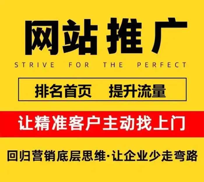 揭秘：你的網(wǎng)站為何總被競(jìng)爭(zhēng)對(duì)手碾壓？文博公司發(fā)布‘網(wǎng)站優(yōu)化SEO攻防戰(zhàn)’白皮書
