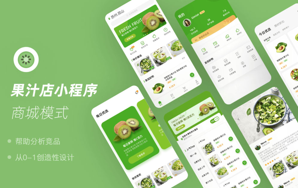 小程序開(kāi)發(fā)：重塑商業(yè)生態(tài)，開(kāi)啟數(shù)字化新篇章